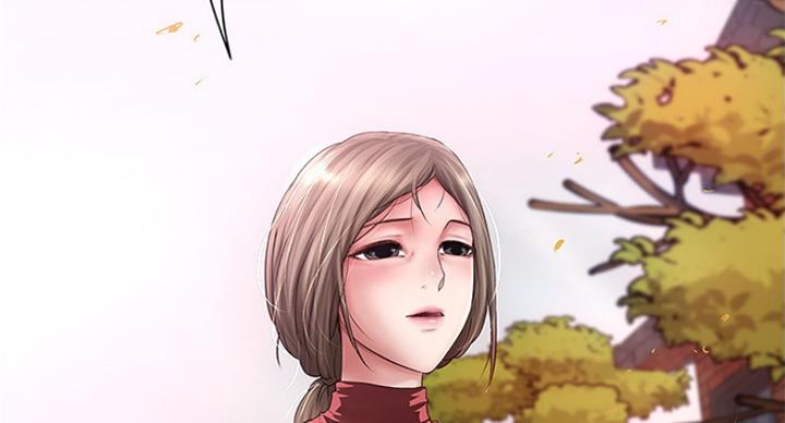 《女佣初希》第171话 第4页
