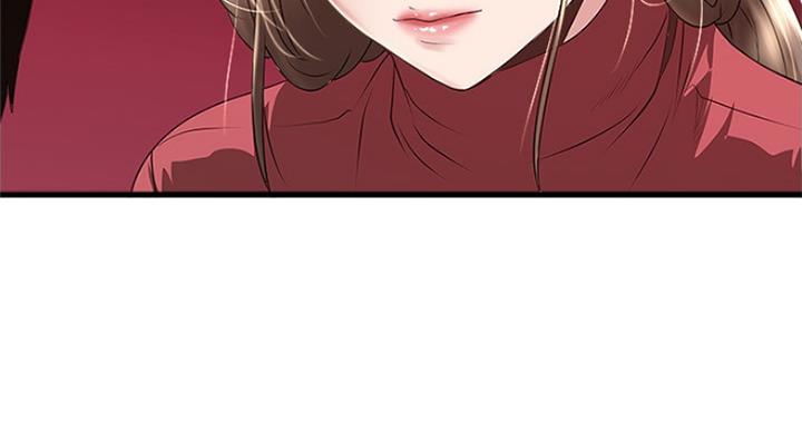 《女佣初希》第171话 第52页