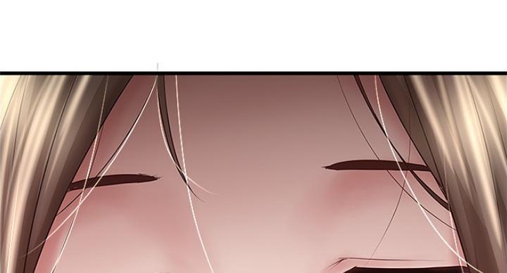 《女佣初希》第171话 第53页
