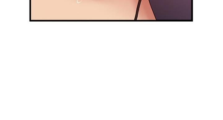 《女佣初希》第171话 第57页