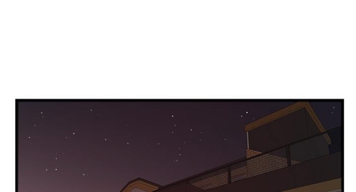 《女佣初希》第171话 第58页