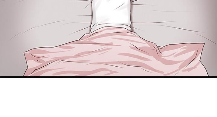 《女佣初希》第171话 第62页