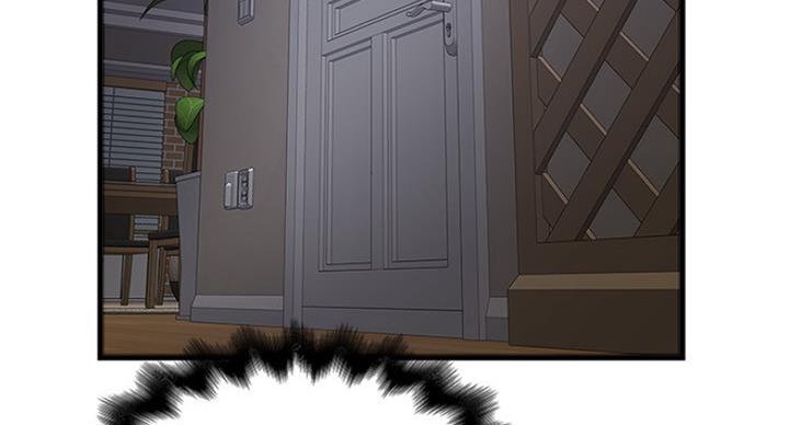 《女佣初希》第171话 第70页
