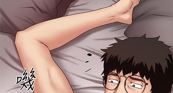 《女佣初希》第171话 第72页