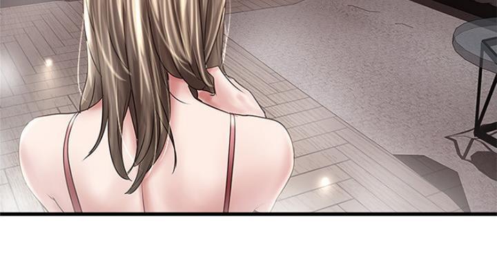 《女佣初希》第171话 第77页
