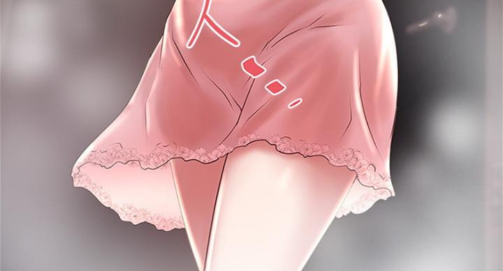 《女佣初希》第171话 第81页
