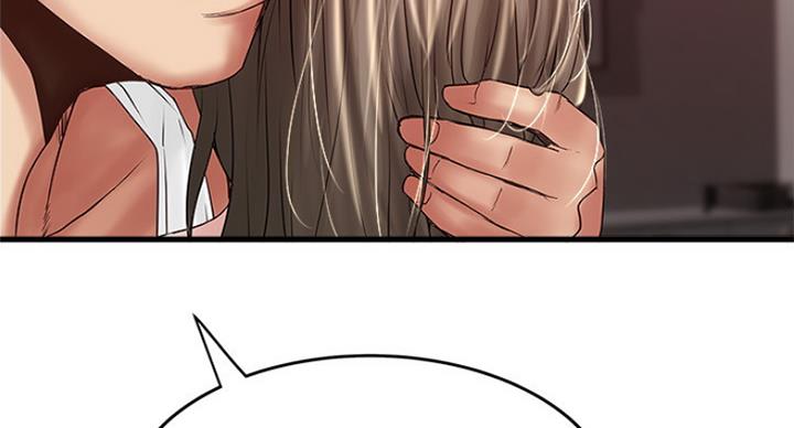 《女佣初希》第171话 第90页