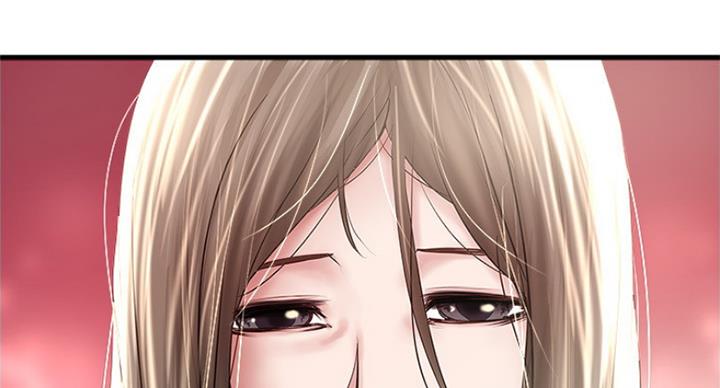 《女佣初希》第171话 第95页