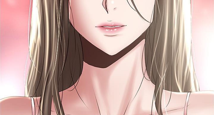 《女佣初希》第171话 第96页