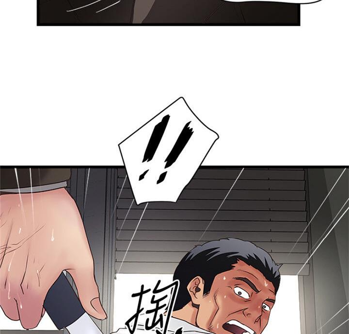 《女佣初希》第169话 第22页