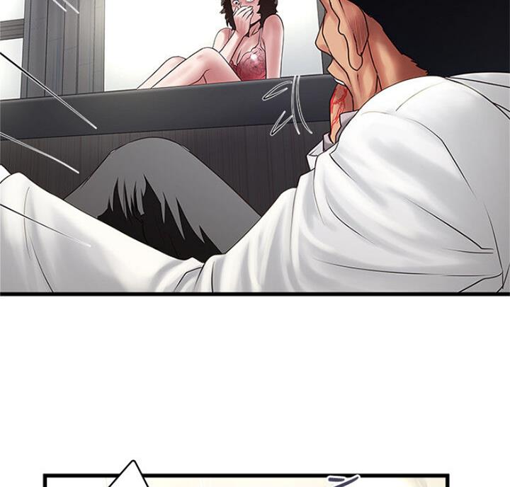 《女佣初希》第169话 第45页