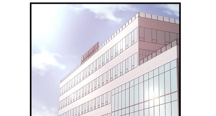 《女佣初希》第170话 第2页
