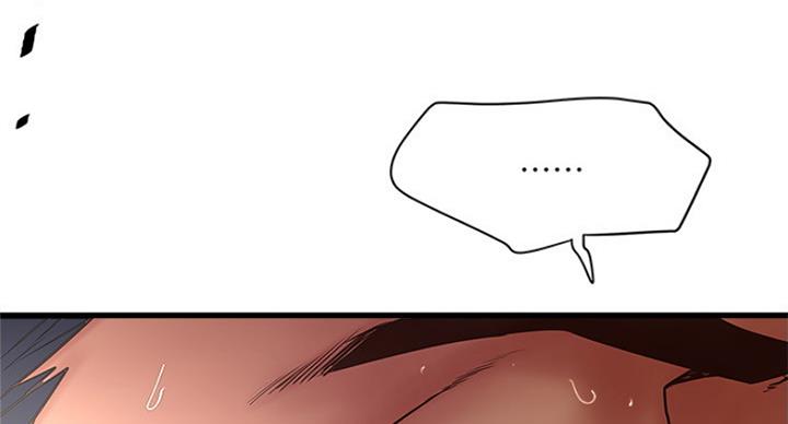 《女佣初希》第170话 第38页
