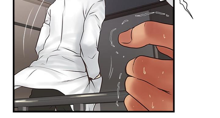 《女佣初希》第170话 第42页