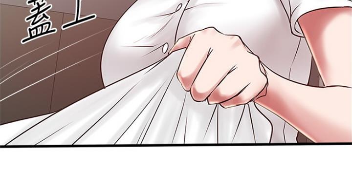 《女佣初希》第170话 第54页