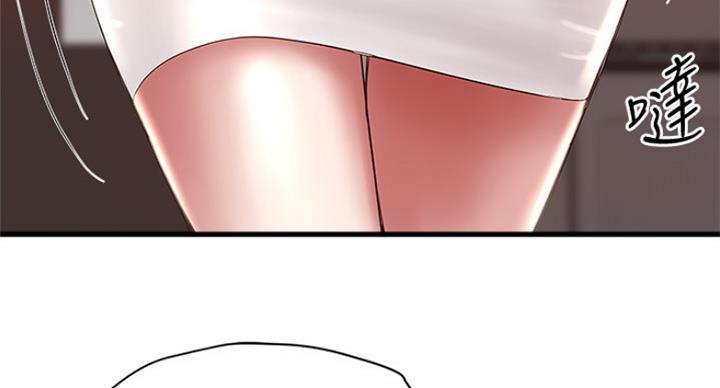 《女佣初希》第170话 第60页
