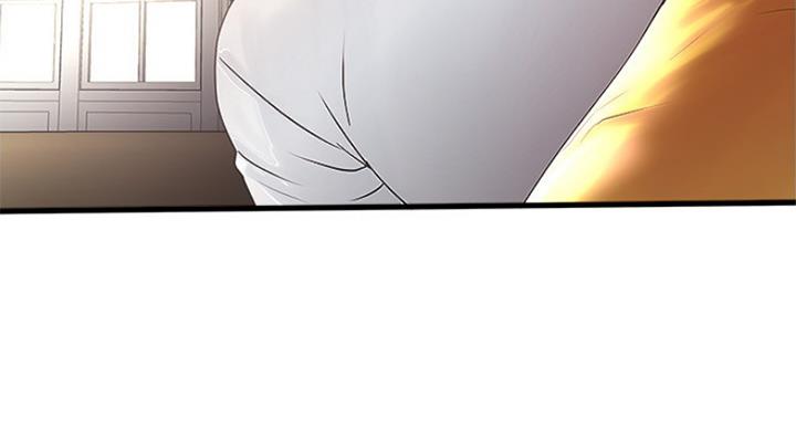 《女佣初希》第173话 第10页