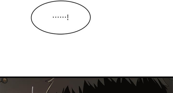 《女佣初希》第173话 第11页