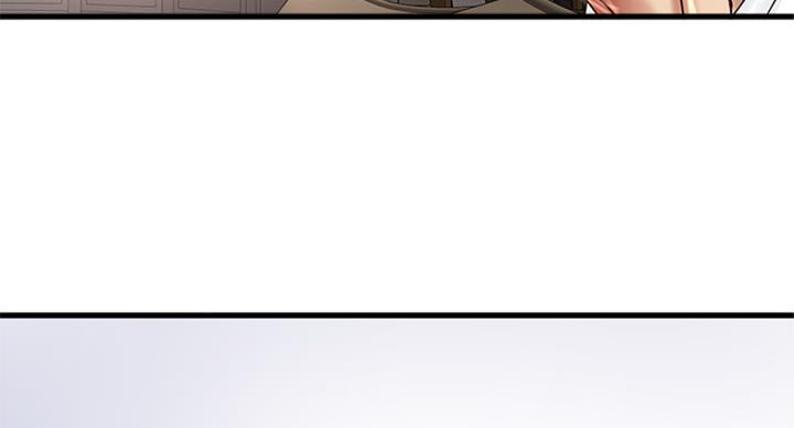 《女佣初希》第173话 第13页