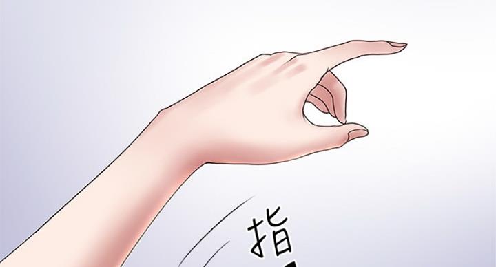 《女佣初希》第173话 第14页