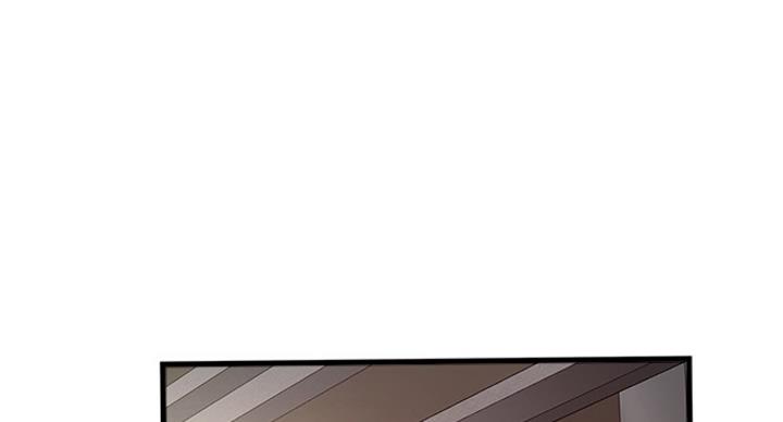 《女佣初希》第173话 第1页