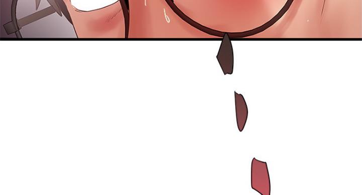 《女佣初希》第173话 第25页