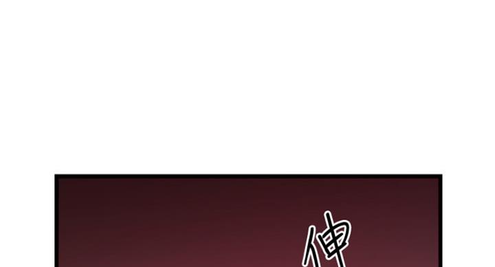《女佣初希》第173话 第36页