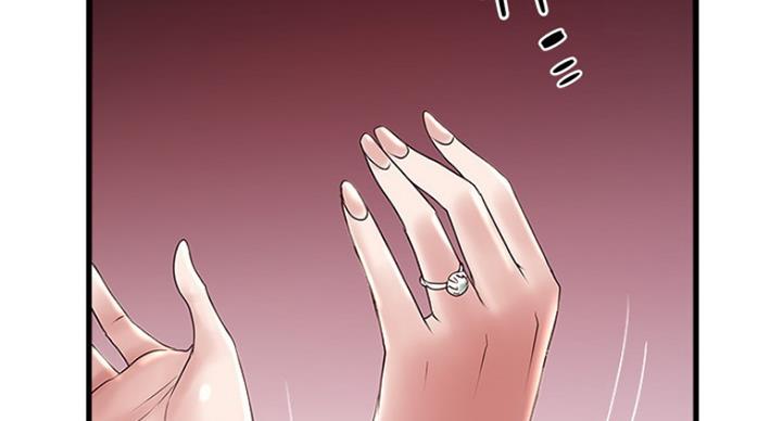 《女佣初希》第173话 第37页