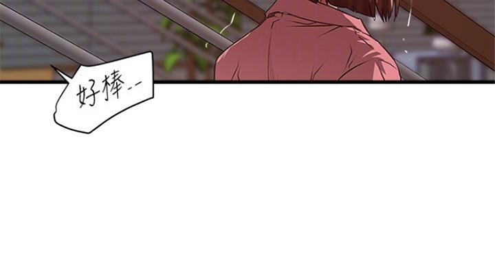 《女佣初希》第174话 第26页