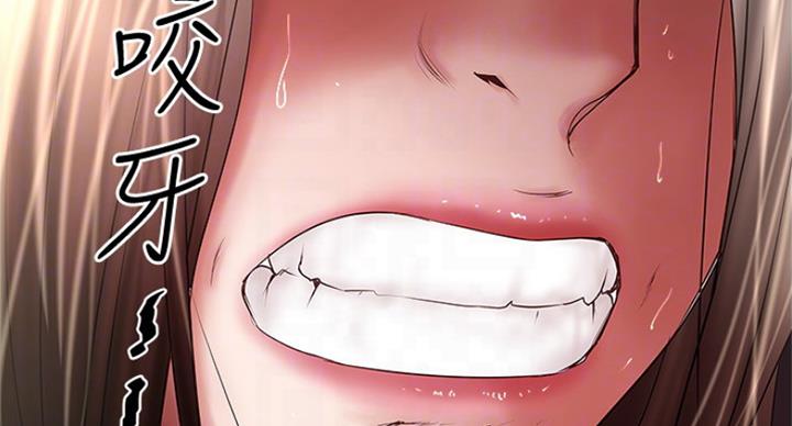 《女佣初希》第174话 第28页