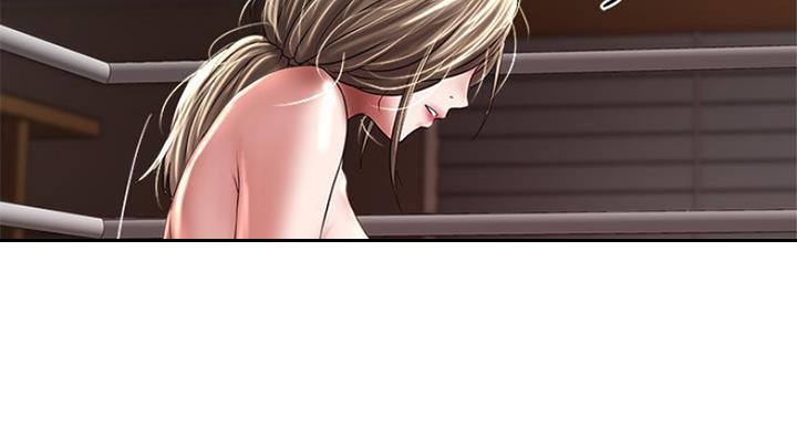 《女佣初希》第174话 第47页