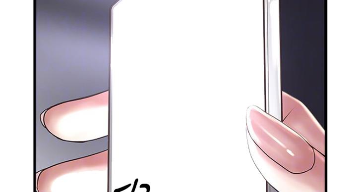 《女佣初希》第174话 第54页