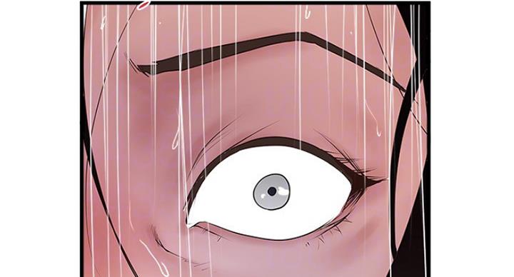 《女佣初希》第174话 第8页