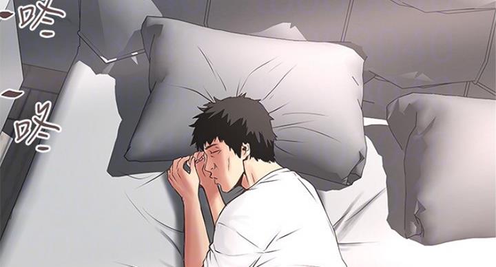 《女佣初希》第172话 第11页