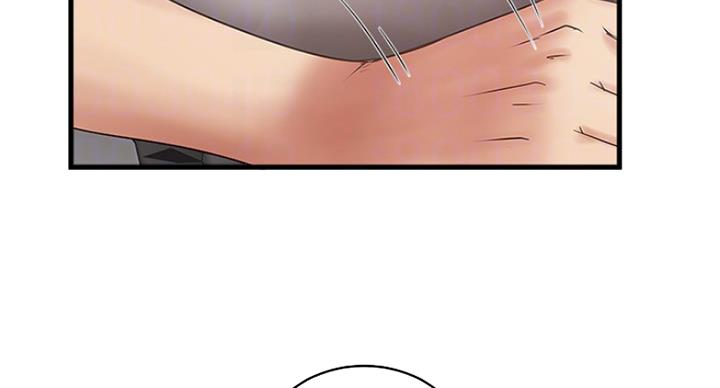 《女佣初希》第172话 第22页
