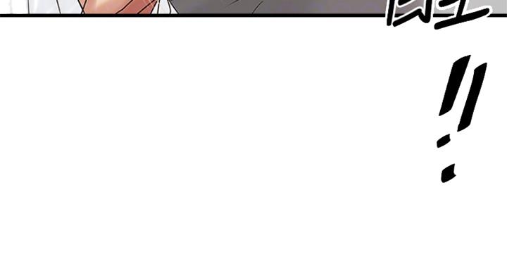 《女佣初希》第172话 第27页