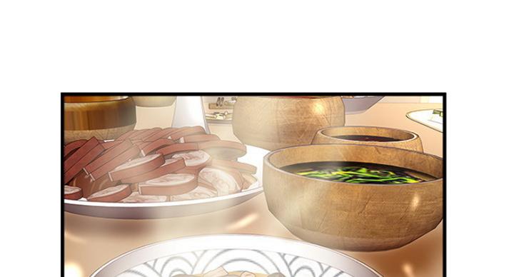 《女佣初希》第172话 第28页
