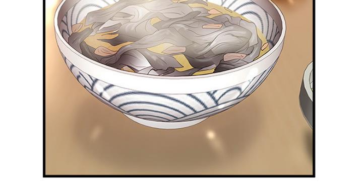 《女佣初希》第172话 第29页