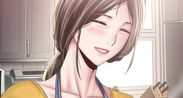 《女佣初希》第172话 第39页