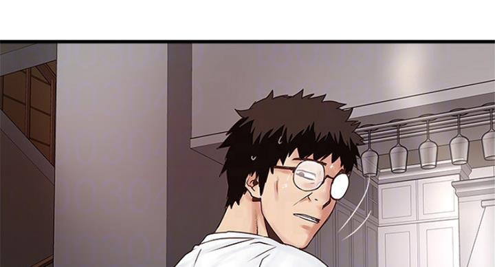 《女佣初希》第172话 第46页