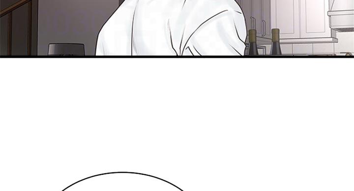《女佣初希》第172话 第47页