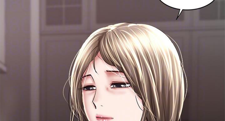 《女佣初希》第172话 第51页
