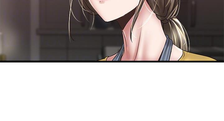 《女佣初希》第172话 第52页