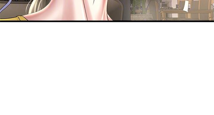 《女佣初希》第172话 第63页