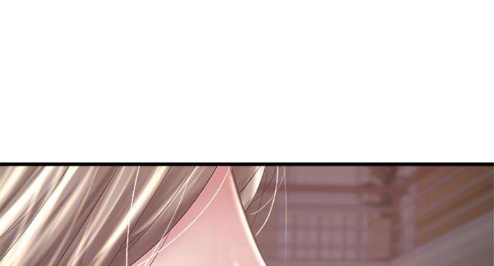 《女佣初希》第172话 第69页
