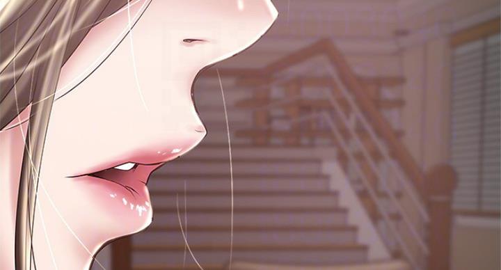 《女佣初希》第172话 第70页
