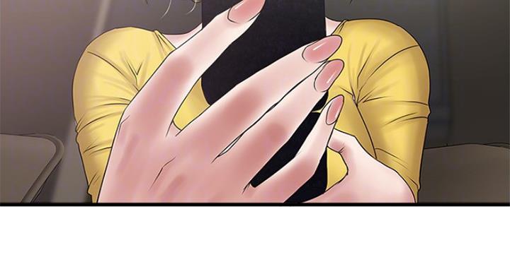 《女佣初希》第172话 第86页