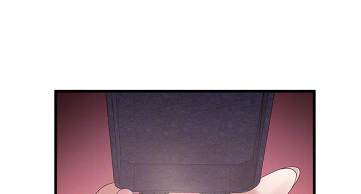 《女佣初希》第172话 第87页