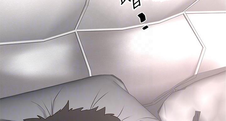 《女佣初希》第172话 第8页