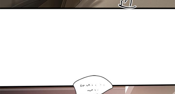 《女佣初希》第172话 第91页